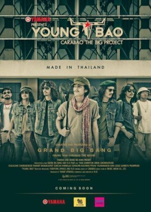 Young Bao: The Movie 2013