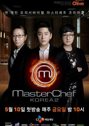MasterChef Korea Season 2 2013