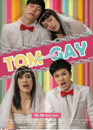 Tom Gay 2013