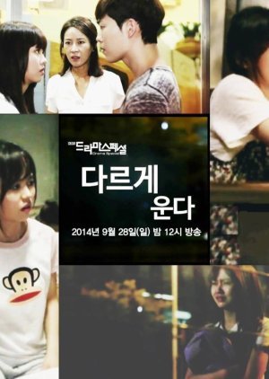 Drama Special Season 5: We All Cry Differently 2014