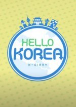 Hello Korea (2014) photo