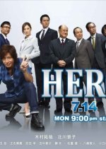 Hero Season 2 (2014) photo