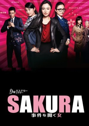 Sakura - Jiken wo Kiku Onna 2014