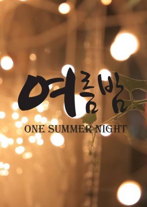 One Summer Night 2014