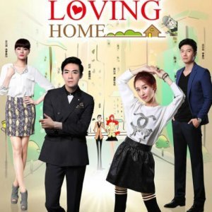 The Loving Home (2014)