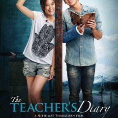 Teacher's Diary (2014) photo