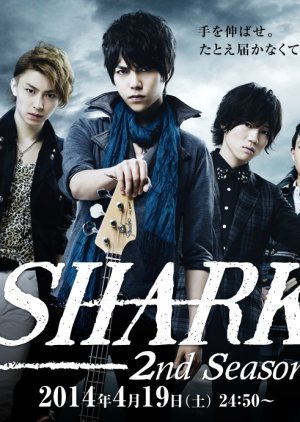 SHARK Season 2