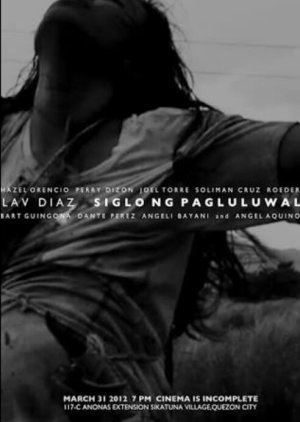Siglo ng Pagluluwal