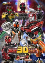 Kamen Rider 3D Battle from Ganbarazing Drive Appearance Ver.