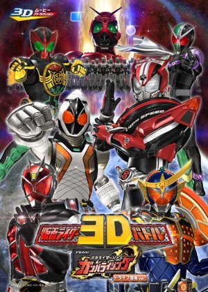 Kamen Rider 3D Battle from Ganbarazing Drive Appearance Ver. 2014