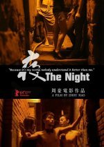 The Night (2014) photo