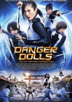 Danger Dolls (2014) photo