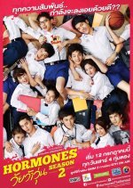 Hormones Season 2 Special: Behind the Scene (2014) photo