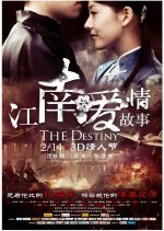 The Destiny (2014) photo