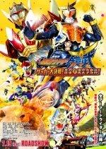 Kamen Rider Gaim: Great Soccer Battle! Golden Fruits Cup! (2014) photo