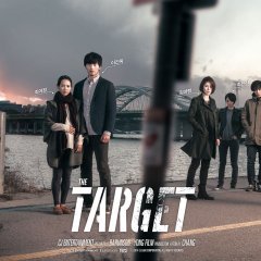 The Target (2014) photo