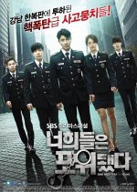 You're All Surrounded Special (2014) photo