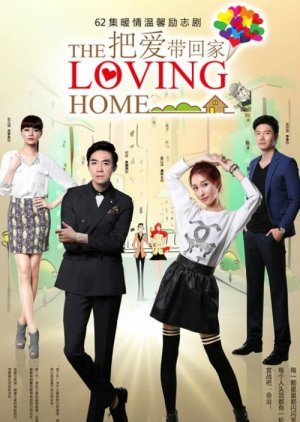 The Loving Home 2014