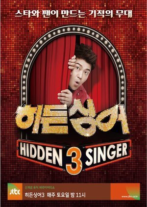 Hidden Singer Season 3