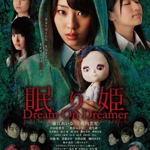Nemurihime: Dream On Dreamer (2014)