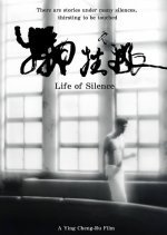 Life of Silence (2014) photo