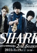 SHARK Season 2 (2014) photo