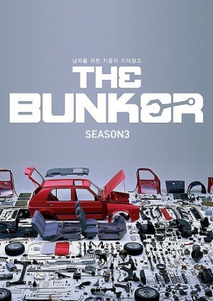 The Bunker Season 3 2014