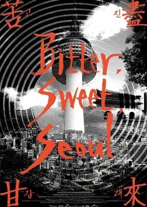 Bitter, Sweet, Seoul 2014