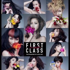 First Class 2 (2014) photo