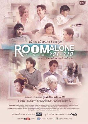 Room Alone 2014