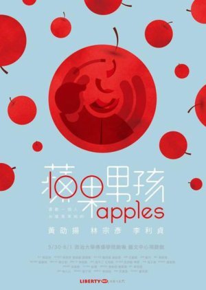 100 Apples 2014