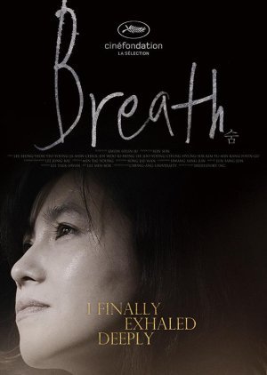 Breath 2014