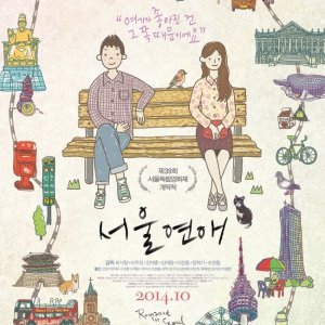 Romance in Seoul (2014)
