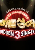 Hidden Singer Season 3 (2014) photo