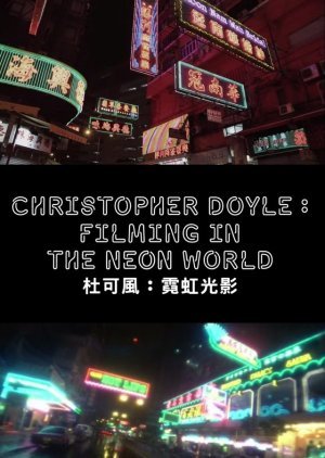 Christopher Doyle: Filming in the Neon World 2014
