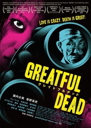 Greatful Dead 2014