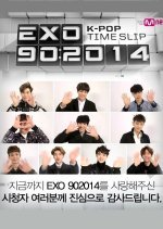 EXO 90:2014 (2014) photo