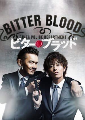 Bitter Blood 2014