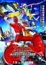 Ressha Sentai ToQger: The Movie - Galaxy Line SOS (2014) photo