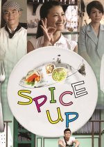 Spice Up (2014) photo