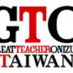 GTO in Taiwan (2014) photo