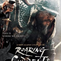 The Admiral: Roaring Currents (2014) photo