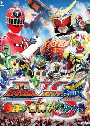 Ressha Sentai ToQger VS Kamen Rider Gaim Spring Gattai Special