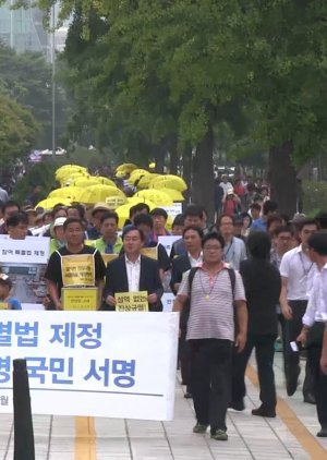 The Never-Ending Torment, In Remembrance of the Sewol Ferry Disaster 2014