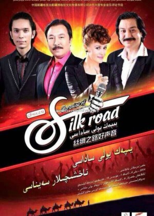 The Voice of Silk Road Season 1 2014