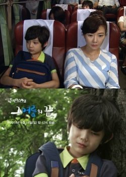 Drama Special Season 5: The End of That Summer 2014