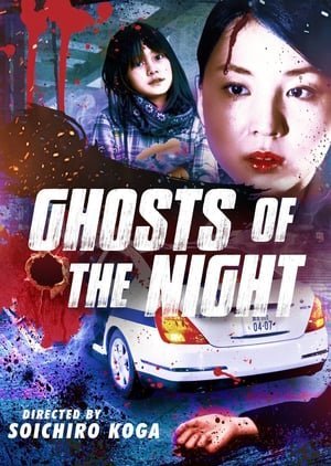 Ghosts of the Night 2014