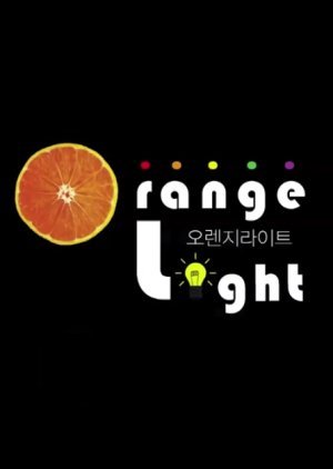 Orange Light 2014
