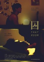 That Room (2014) photo