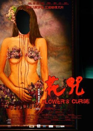 The Flower Curse